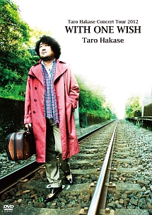 Taro　Hakase　Concert　Tour　2012　WITH　ONE　WISH