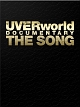 UVERworld　DOCUMENTARY　THE　SONG