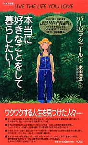 復讐教室 連鎖 本 コミック Tsutaya ツタヤ