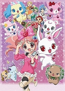 ジュエルペット きら☆デコッ! 9