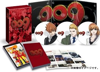 009　RE：CYBORG　豪華版　Blu－ray　BOX