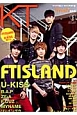 K－Trendy　Magazine　FTISLAND×U－KISS(3)