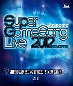SUPER　GameSong　LIVE　2012　－NEW　GAME－