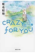 CRAZY FOR YOU