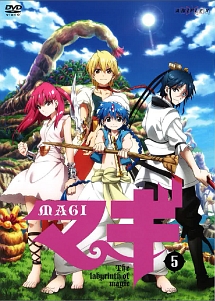 マギ 5
