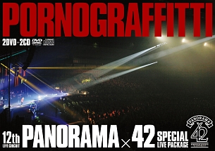 12th LIVE CIRCUIT ”PANORAMA × 42” SPECIAL LIVE PACKAGE