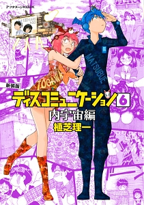商品一覧｜レンタル・販売 商品在庫検索｜TSUTAYA 店舗情報