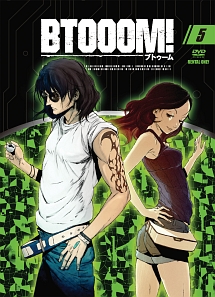 ＢＴＯＯＯＭ！０５