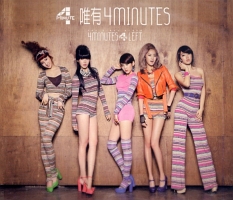 ４Ｍｉｎｕｔｅ　１集　－　４Ｍｉｎｕｔｅｓ　Ｌｅｆｔ　（台湾版）