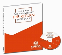 2012　SHINHWA　GRAND　TOUR　“THE　RETURN”　STORY　BOOK（PHOTOBOOK＋DVD）