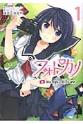 フォトカノ Happy Album（1）