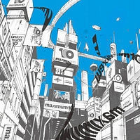 MAYDIE!!/オムニバス - 販売CD｜TSUTAYA レンタル・販売 商品