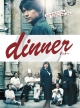dinner　DVD－BOX