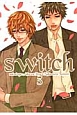 switch＜新装版＞(3)