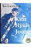 キム・ヒョンジュン　Ｋｉｍ　Ｈｙｕｎ　Ｊｏｏｎｇ　Ｊａｐａｎ　Ｔｏｕｒ　２０１３“ＵＮＬＩＭＩＴＥＤ”　ぴあライブフォトマガジン