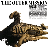 Ｔｈｅ　Ｏｕｔｅｒ　Ｍｉｓｓｉｏｎ