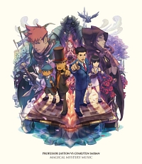 レイトン教授vs逆転裁判 新曲の歌詞や人気アルバム ライブ動画のおすすめ ランキング Tsutaya ツタヤ