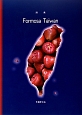 Formosa　Taiwan　詩集