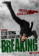 DANCE　LESSON　DVD　HIP－HOP　Break　by　T．I．C　SIVA