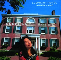 ＥＬＥＰＨＡＮＴ　ＨＯＴＥＬ