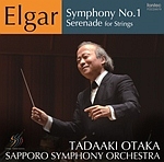 エルガー：交響曲　第１番　変イ長調　ｏｐ．５５　弦楽のためのセレナード　ホ短調　ｏｐ．２０