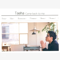 Ｔａｅｈａ　１ｓｔ　Ｍｉｎｉ　Ａｌｂｕｍ　－　Ｃｏｍｅ　Ｂａｃｋ　ｔｏ　Ｍｅ