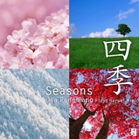 Ｓｅａｓｏｎｓ　（韓国版）