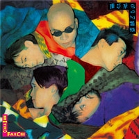 LIMBO島-Deluxe Edition-/メトロファルス - レンタルCD｜TSUTAYA