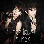 Trouble　Maker　－　Trouble　Maker　（台湾版）