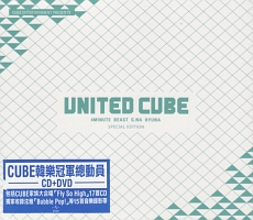 Ｕｎｉｔｅｄ　Ｃｕｂｅ　（ＣＤ　＋　ＤＶＤ）　（台湾版）