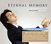 イム・ヒョンジュ　－　Eternal　Memory　（3CD）　（スペシャルアルバム　リパッケージ）　（再発売）