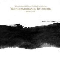 Ｊｏｈｎ　Ｌｅｖｙ　Ｃｏｌｌｅｃｔｉｏｎ　Ｖｏｌ．　３　－　Ｙｅｏｎｇｓａｎｈｏｅｓａｎｇ　Ｂｙｅｏｌｇｏｋ　（Ｋｏｒｅａ　Ｖｅｒｓｉｏｎ）