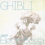 GHIBLI　meets　electro　“BOSSA”