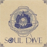 Ｓｏｕｌ　Ｄｉｖｅ　１集　－　Ｍａｄ　Ｓｃｉｅｎｔｉｓｔ　＆　Ｓｗｅｅｔ　Ｍｏｎｓｔｅｒｓ　：　Ｍ．Ｓ　＆　Ｓ．Ｍ