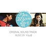 The　Heaven　is　Only　Open　to　the　Single！　OST