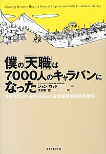 天気のことわざかるた 武田康男の絵本 知育 Tsutaya ツタヤ