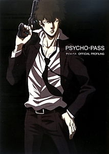 ＰＳＹＣＨＯ－ＰＡＳＳ　ＯＦＦＩＣＩＡＬ　ＰＲＯＦＩＬＩＮＧ