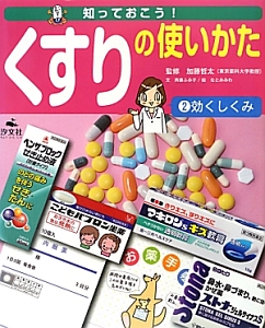 商品一覧｜レンタル・販売 商品在庫検索｜TSUTAYA 店舗情報