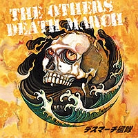 THE OTHERS DEATH MARCH