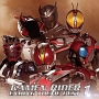 KAMEN　RIDER　ENDING　THEME　BEST　1