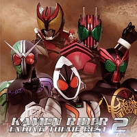 ＫＡＭＥＮ　ＲＩＤＥＲ　ＥＮＤＩＮＧ　ＴＨＥＭＥ　ＢＥＳＴ　２