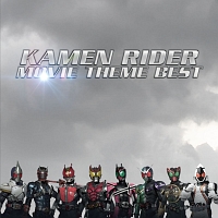 ＫＡＭＥＮ　ＲＩＤＥＲ　ＭＯＶＩＥ　ＴＨＥＭＥ　ＢＥＳＴ