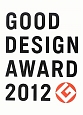 GOOD　DESIGN　AWARD　2012