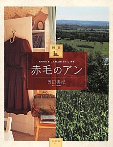 いかにしてアーサー王は日本で受容されサブカルチャー界に君臨したか アーサー版 岡本広毅の小説 Tsutaya ツタヤ