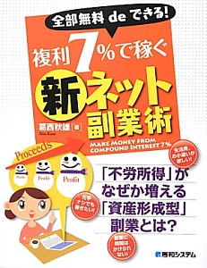 マインドセット の作品一覧 347件 Tsutaya ツタヤ 枚方 T Site