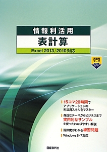 世界経済大乱 滝田洋一の小説 Tsutaya ツタヤ