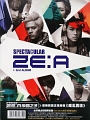 ZE：A　2集　－　Spectacular　（CD＋ステッカー）　（台湾独占初回限定版）
