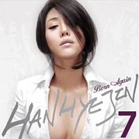 Han Hye Jin Vol. 7 - Born Again