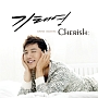 キ・テヨン　1st　Mini　Album　－　Cherish