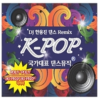 Ｋ－ＰＯＰ　Ｔｈｅ　Ｎａｔｉｏｎａｌ　Ｔｅａｍ　Ｄａｎｃｅ　Ｍｕｓｉｃ　（３ＣＤ）